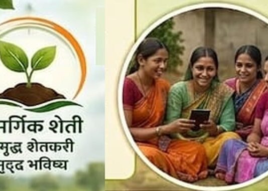 नैसर्गिक शेती अभियानांतर्गत आज कृषी सखींसाठी एकदिवसीय वेबिनार