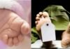 माता व गर्भातील बाळाच्या मृत्यू प्रकरणी चौकशी समिती गठीत