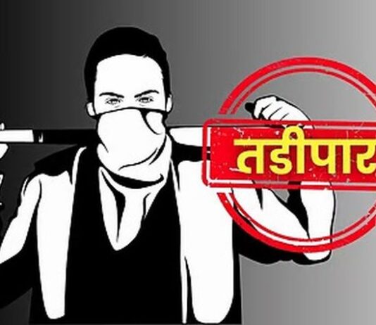 सराईत दारु विक्रेत्याला केले सहा महिन्यांसाठी जिल्ह्यातून तडीपार