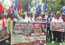 कोठी-कोरनार पूल प्रकरणाच्या चौकशीसाठी घेराव आंदोलन