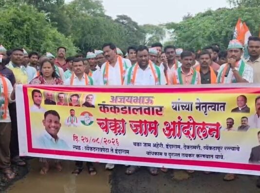 इंदाराममध्ये काँग्रेसचा चक्काजाम; रस्त्यावरच्या खड्ड्यात धान रोवणी !
