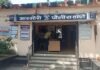 बेशिस्त वागणुकीसाठी आरमोरी ठाण्यातील 2 कॅान्स्टेबल निलंबित