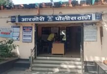 बेशिस्त वागणुकीसाठी आरमोरी ठाण्यातील 2 कॅान्स्टेबल निलंबित