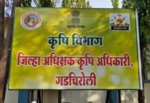 जिल्ह्यात युरियाचा पुरेसा साठा; जादा दराने विक्री केल्यास कारवाई