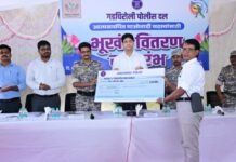 आत्मसमर्पित माओवाद्यांना भुखंड आणि पुनर्वसन निधीचे वितरण
