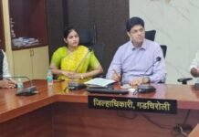 पुढील 30 वर्षांचा विकास आराखडा वर्षभरात तयार करा – जिल्हाधिकारी