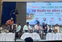 ग्रामसभांच्या सक्षमीकरणातून गावांच्या शाश्वत विकासावर भर