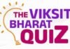 गडचिरोलीतील युवकांना मिळणार पंतप्रधानांपुढे कल्पना मांडण्याची संधी