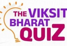 गडचिरोलीतील युवकांना मिळणार पंतप्रधानांपुढे कल्पना मांडण्याची संधी