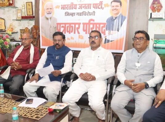 फडणवीसांच्या दूरदृष्टीने गडचिरोली विकासाच्या मुख्य प्रवाहात – भाजप