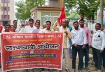 जिल्हा दुष्काळग्रस्त जाहीर करा, अ.भा. किसान सभेची मागणी