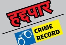 सराईत दारू विक्रेत्यांना एक वर्ष गडचिरोली जिल्ह्यात ‘नो एन्ट्री’