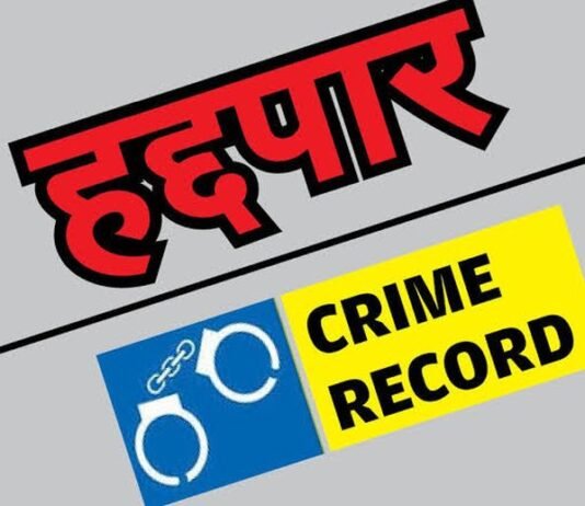 सराईत दारू विक्रेत्यांना एक वर्ष गडचिरोली जिल्ह्यात ‘नो एन्ट्री’