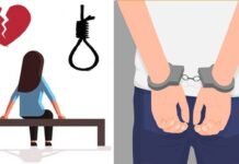 प्रेमभंगातून तरुणीची आत्महत्या; महिला-पुरूष पोलिसांना अटक
