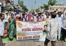 शेतीला 24 तास वीज पुरवठ्यासाठी चामोर्शीत शेतकऱ्यांचा चक्काजाम