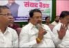 वडेट्टीवार यांचा बैठकीतून वनमंत्री गणेश नाईकांशी दूरध्वनीवर संवाद