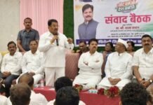 ‘व्होट बचाव, देश बचाव’ आंदोलनाच्या नियोजनासाठी गडचिरोलीत बैठक