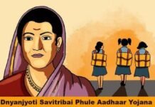 सावित्रीबाई फुले आधार योजनेत विद्यार्थ्यांना 43 हजार अर्थसहाय्य